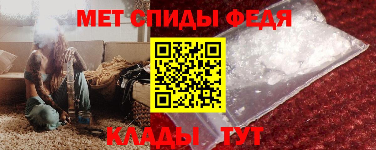 блэк спрут онион  Амфетамин Premium  Вход с VPN  Сарапул 