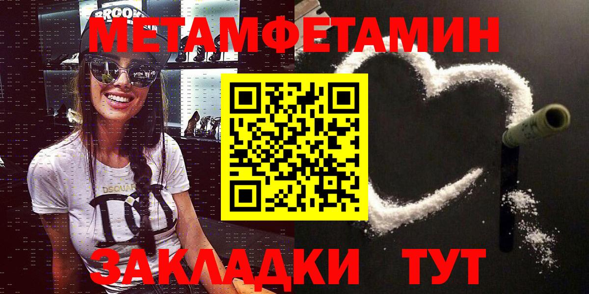 Amphetamine Розовый Сарапул