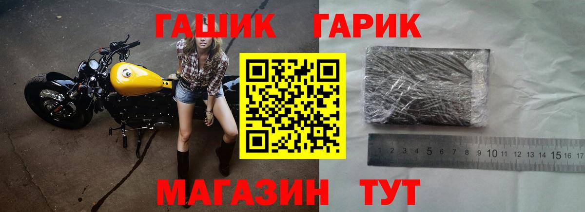ГАШИШ гашик  Вход с VPN  Сарапул  Гашиш убойный 