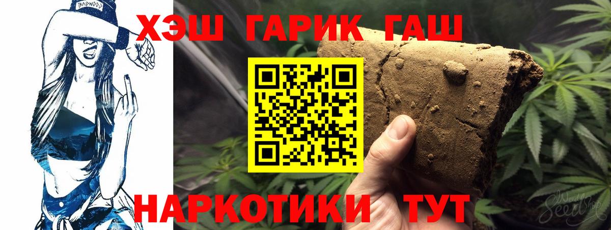 Гашиш индика сатива Сарапул
