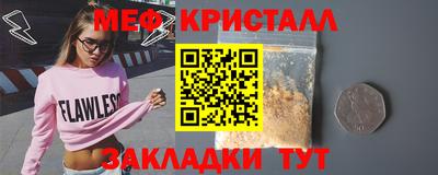 стаф Наро-Фоминск
