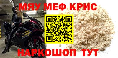 ALPHA-PVP Нальчик