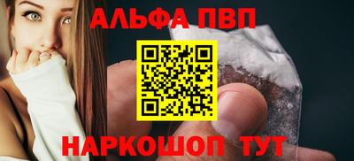 стаф Наро-Фоминск