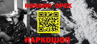 стаф Наро-Фоминск