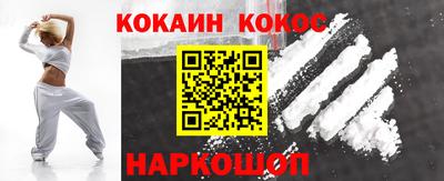 соль ск Нарткала