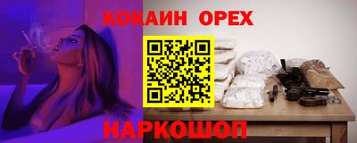 соль ск Нарткала