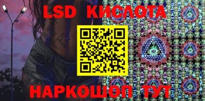 стаф Наро-Фоминск