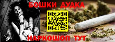 стаф Наро-Фоминск