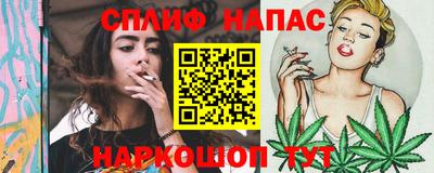 соль ск Нарткала