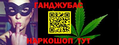стаф Наро-Фоминск