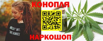 стаф Наро-Фоминск