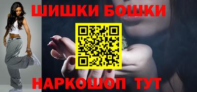 стаф Наро-Фоминск
