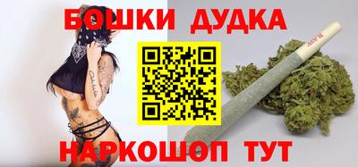 стаф Наро-Фоминск
