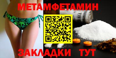 стаф Наро-Фоминск