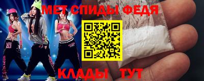 стаф Наро-Фоминск