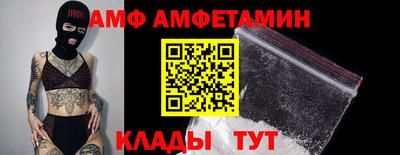ALPHA-PVP Нальчик