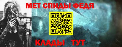 стаф Наро-Фоминск