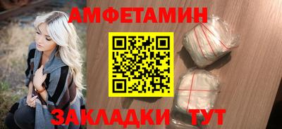 стаф Наро-Фоминск