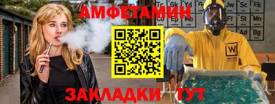 ALPHA-PVP Нальчик