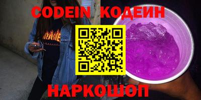 стаф Наро-Фоминск