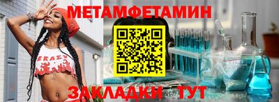 соль ск Нарткала