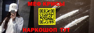 стаф Наро-Фоминск