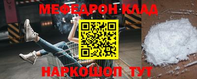 соль ск Нарткала