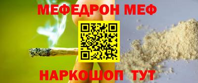 соль ск Нарткала