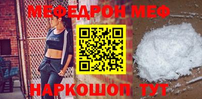 стаф Наро-Фоминск