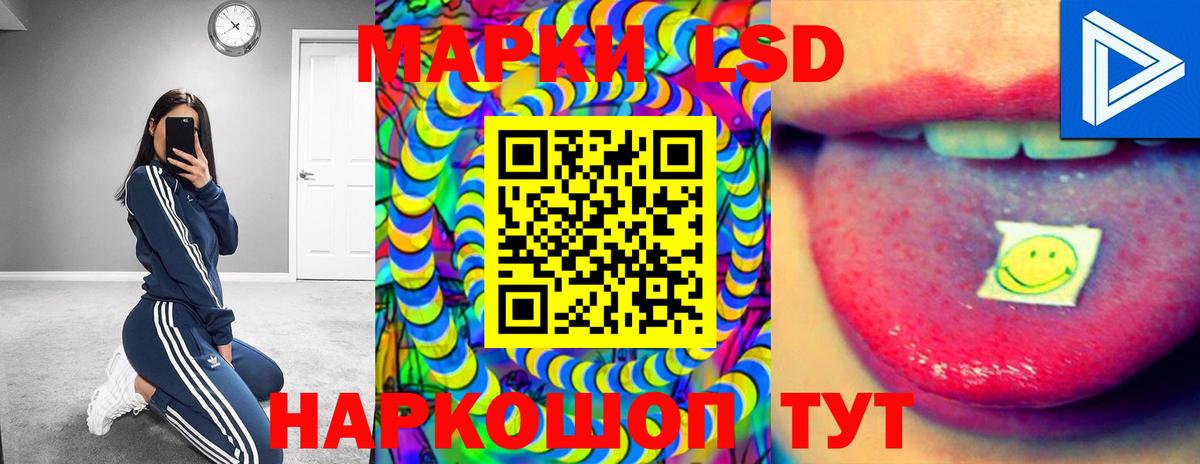 Лсд 25 экстази кислота  Вход с VPN  Сарапул  LSD-25 экстази ecstasy 