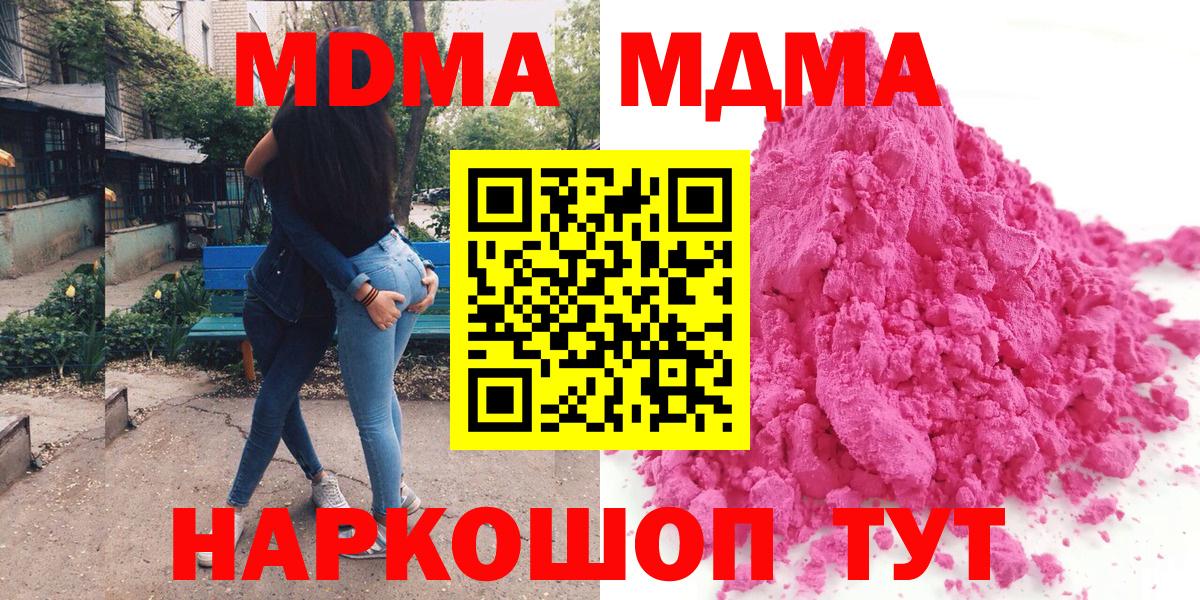 Кодеин Сарапул