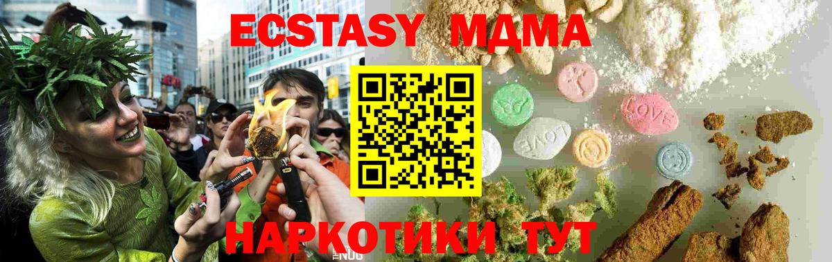 MDMA Molly Сарапул