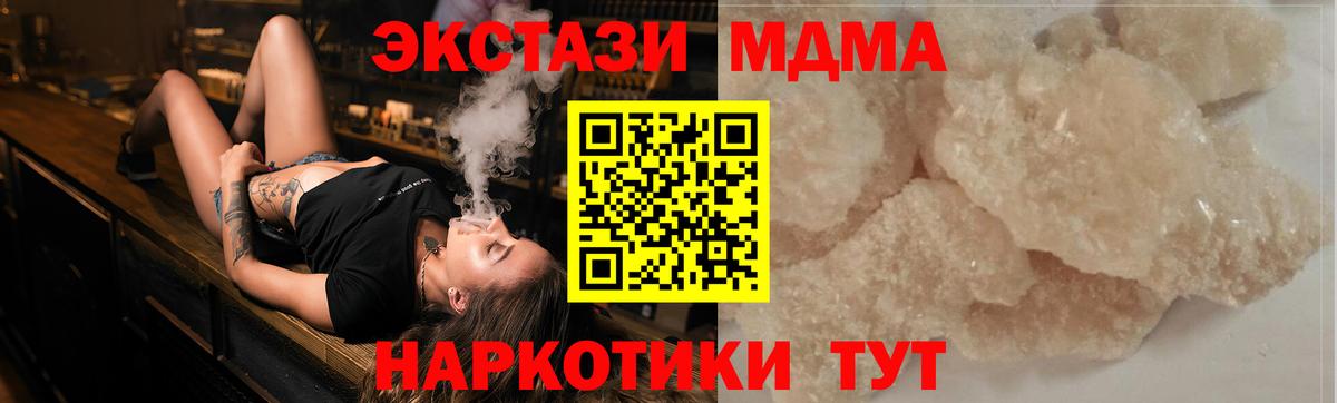 Меф   Марихуана  Сарапул  Меф  LSD-25  NBOMe  КОКАИН  Вход с VPN  ГАШИШ  ГАШ  Бошки Шишки 
