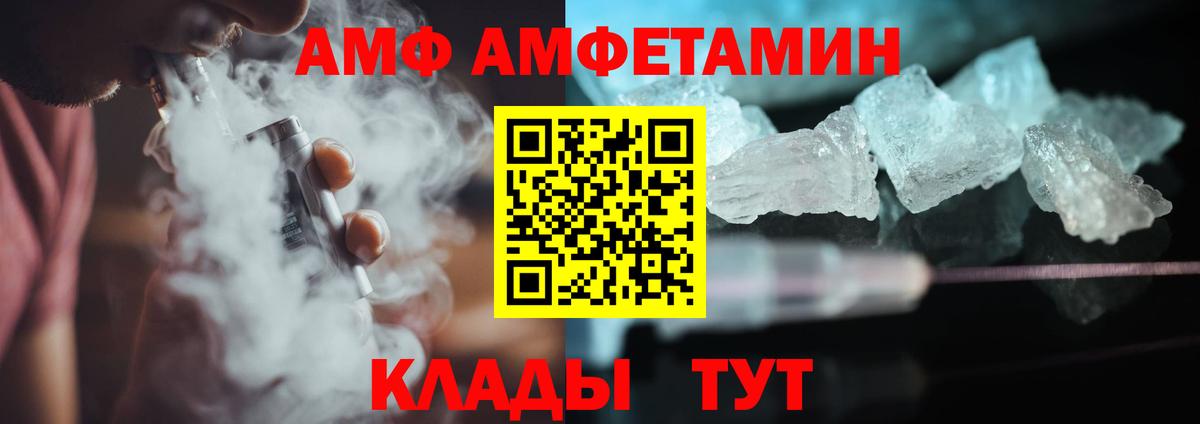 Первитин кристалл Сарапул