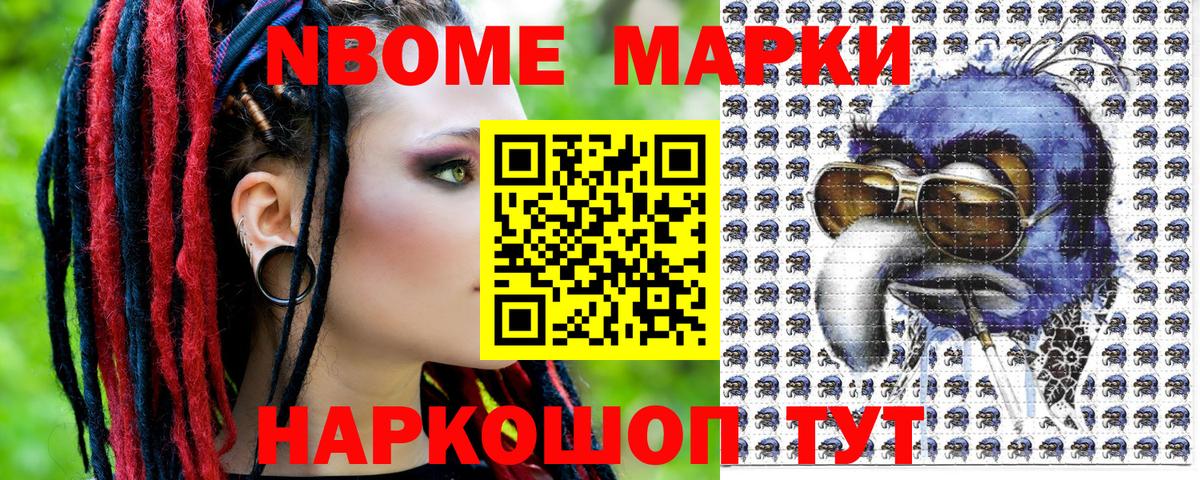 Сарапул  Наркотические марки 1,5мг  Наркотические марки 1,5мг  Вход с VPN 