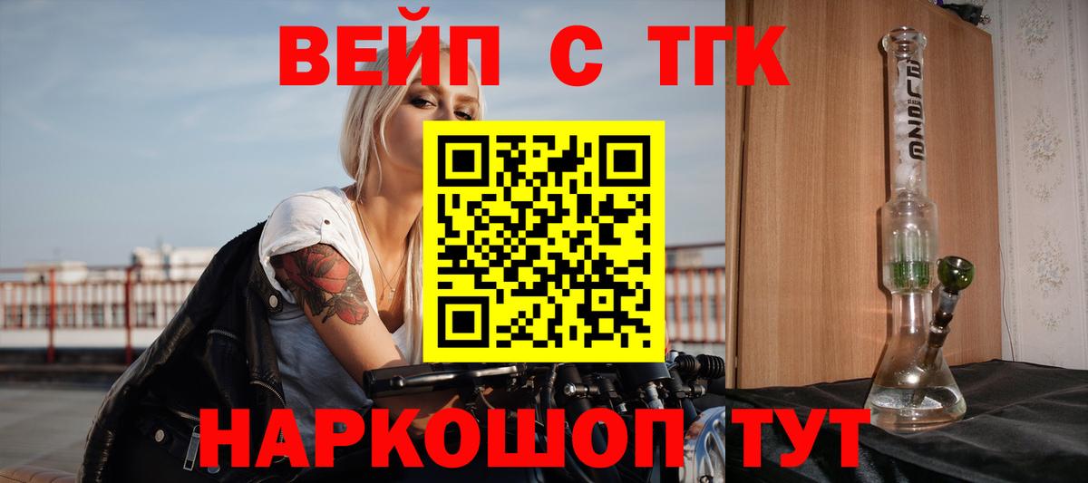 где купить наркоту  Вход с VPN  Сарапул  ТГК концентрат 