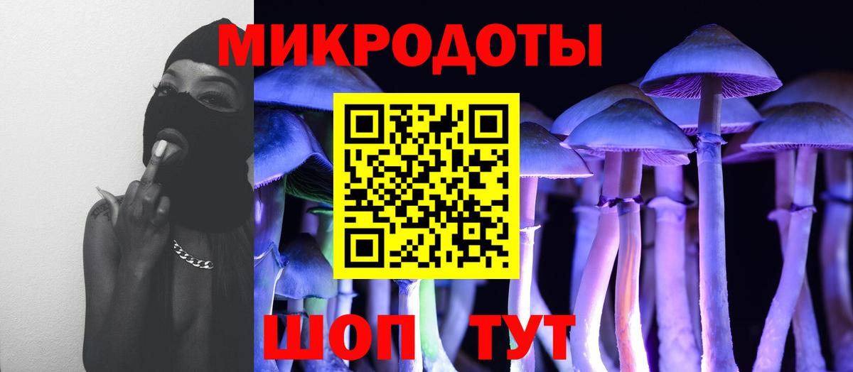 наркотики  Вход с VPN  Сарапул  Псилоцибиновые грибы MAGIC MUSHROOMS 