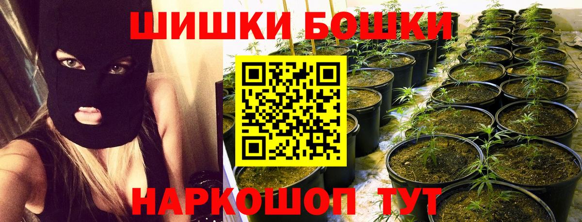 Каннабис THC 21%  Каннабис планчик  Каннабис MAZAR  Каннабис LSD WEED  Сарапул  Вход с VPN 